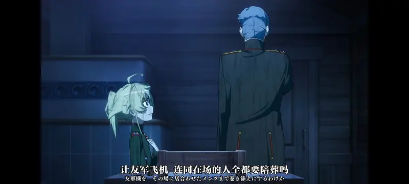 幼女战记,谭雅战记,动画,动漫,番剧,二次元,日漫,ACG