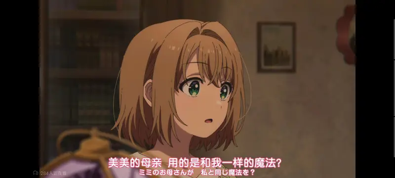 与你相恋到生命尽头,与你相恋到世界尽头,只愿深入爱河直至你逝去,百合,动画,动漫,番剧,二次元,日漫,ACG