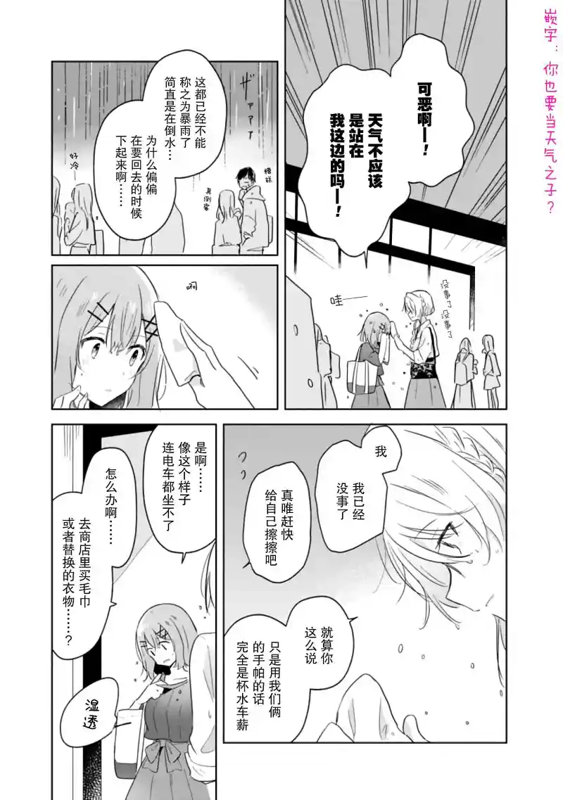 百合