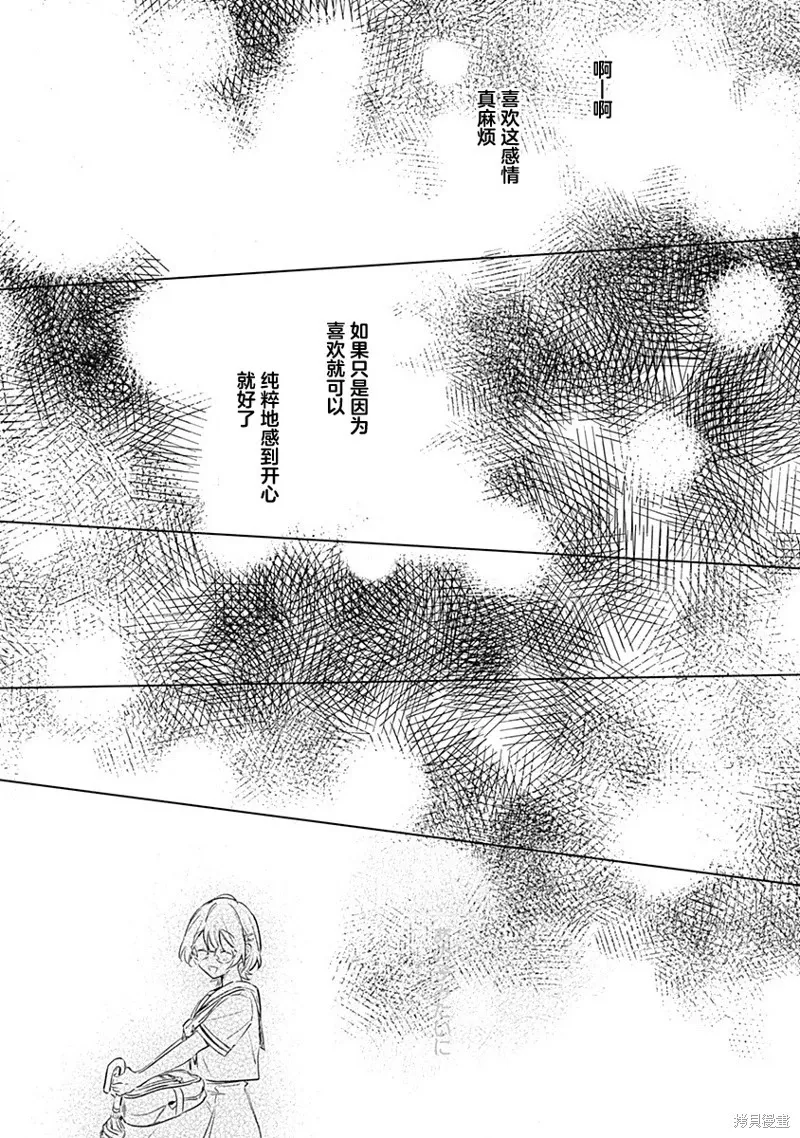 百合