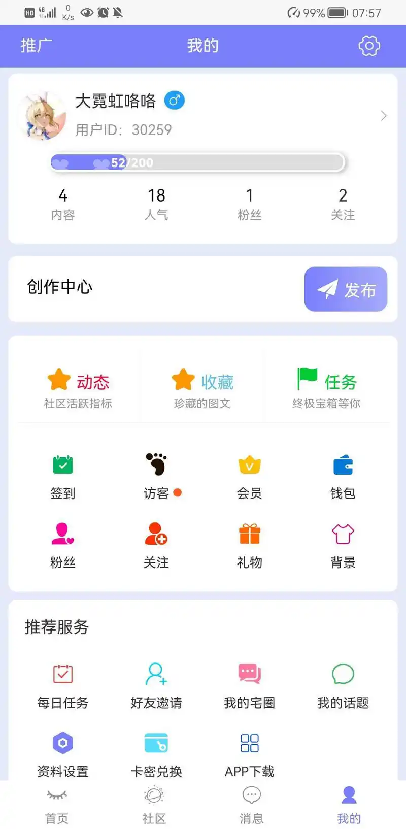 闲聊茶馆,日常
