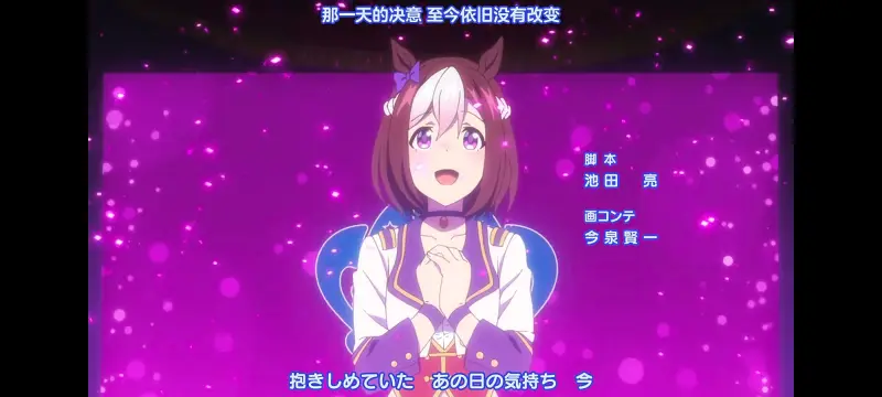 赛马娘,赛马娘PrettyDreby,动画,动漫,番剧,ACG