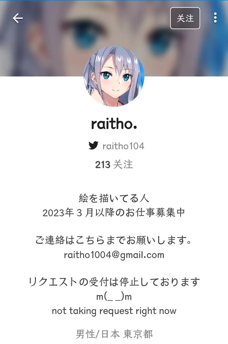 动漫专区,刀剑神域,漫画