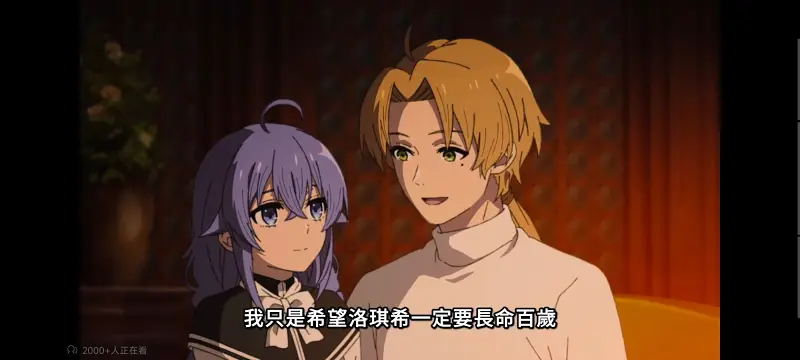 无职转生,无职转生到了异世界就拿出真本事,异世界,动画,动漫,番剧,日漫,二次元,ACG
