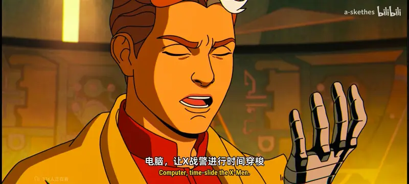 漫威,美漫,超级英雄,X战警,动画,动漫,番剧,ACG