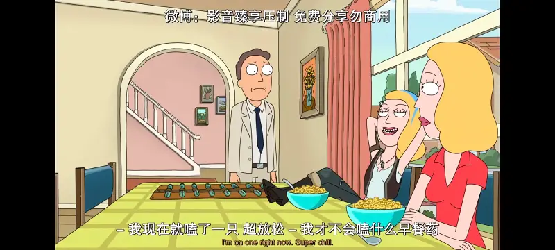 瑞克和莫蒂,瑞克与莫蒂,美漫,动画,动漫,番剧,ACG