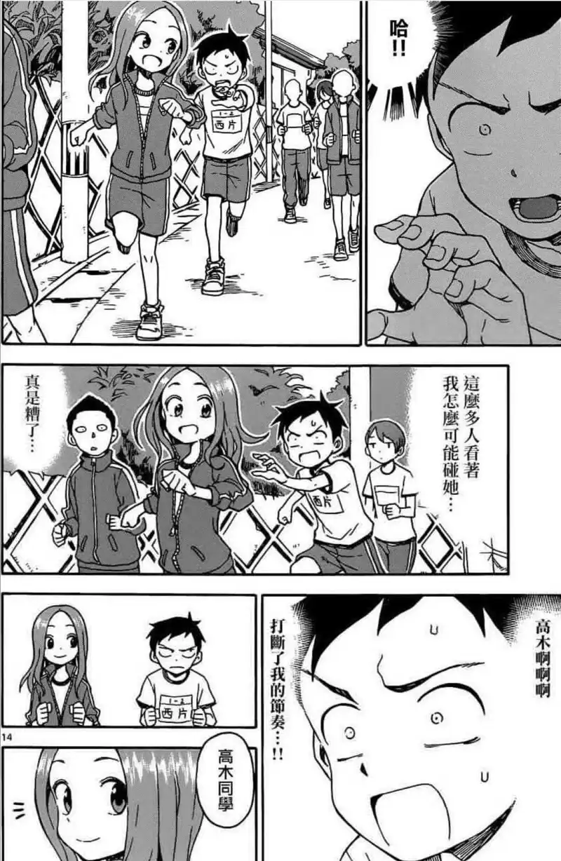 动漫专区,漫画