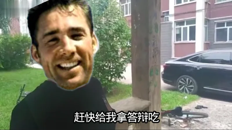 等我当上Master一定要杀死所有的酸萝卜别吃