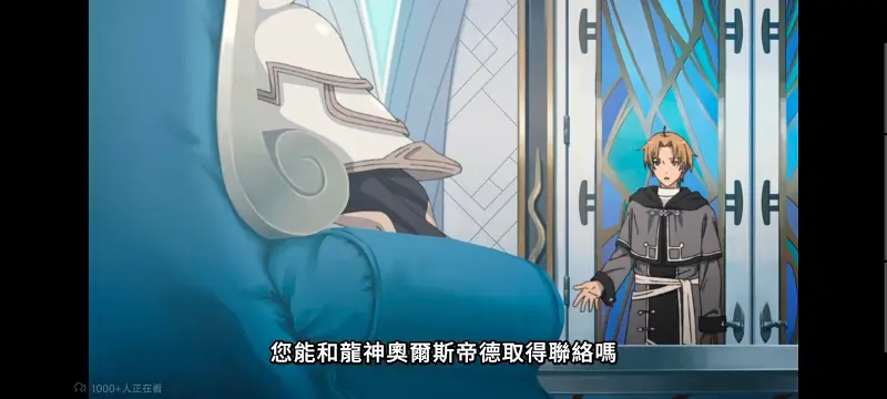 无职转生,无职转生到了异世界就拿出真本事,异世界,动画,动漫,番剧,二次元,日漫,ACG