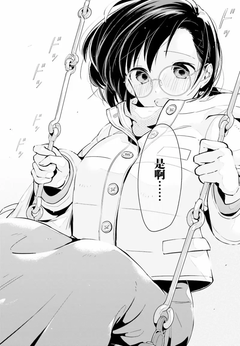 百合