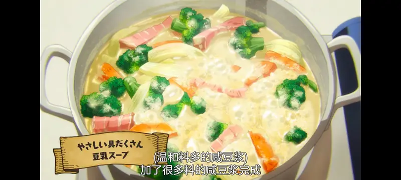 网购技能开启异世界美食之旅,拥有超常技能的异世界流浪美食家,动画,动漫,番剧,ACG