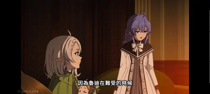 无职转生,无职转生到了异世界就拿出真本事,异世界,动画,动漫,番剧,日漫,二次元,ACG