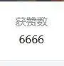 6666