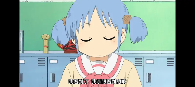 日常,动画,动漫,番剧,日漫,ACG