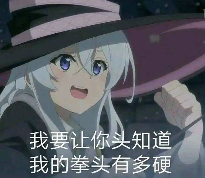 用户交流,闲聊茶馆,动漫,魔女之旅