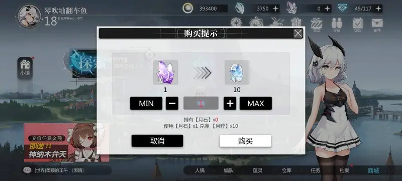 闲聊茶馆,游戏,新人,灵魂潮汐