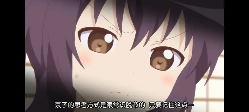 摇曳百合,轻松百合,百合,动画,动漫专区,动漫,番剧,日漫,二次元,ACG