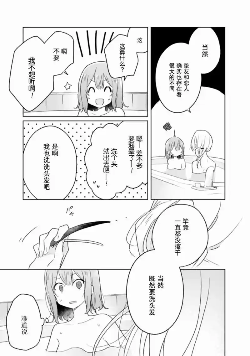 百合