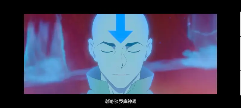 降世神通,安昂传奇,美漫,动画,动漫,番剧,二次元,ACG,动画电影