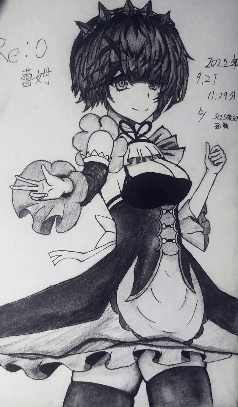蕾姆 OYASIMI   (*^ω^*)