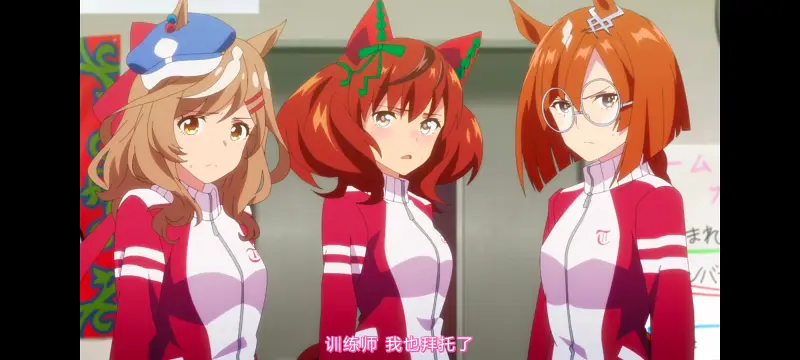 赛马娘,赛马娘PrettyDerby,赛马娘第二季,番剧,动画,动漫,二次元,ACG
