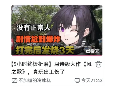 屎,粪作,极限挑战