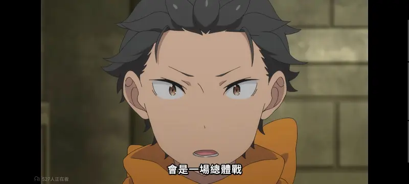 从零开始的异世界生活,Re从零开始的异世界生活,异世界,动画,动漫,番剧,二次元,ACG,日漫