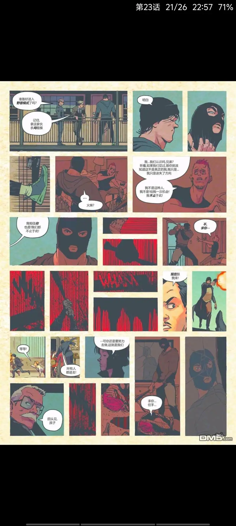 DC,DC漫画,美漫,漫画,动漫,绝对蝙蝠侠,蝙蝠侠,超级英雄,ACG