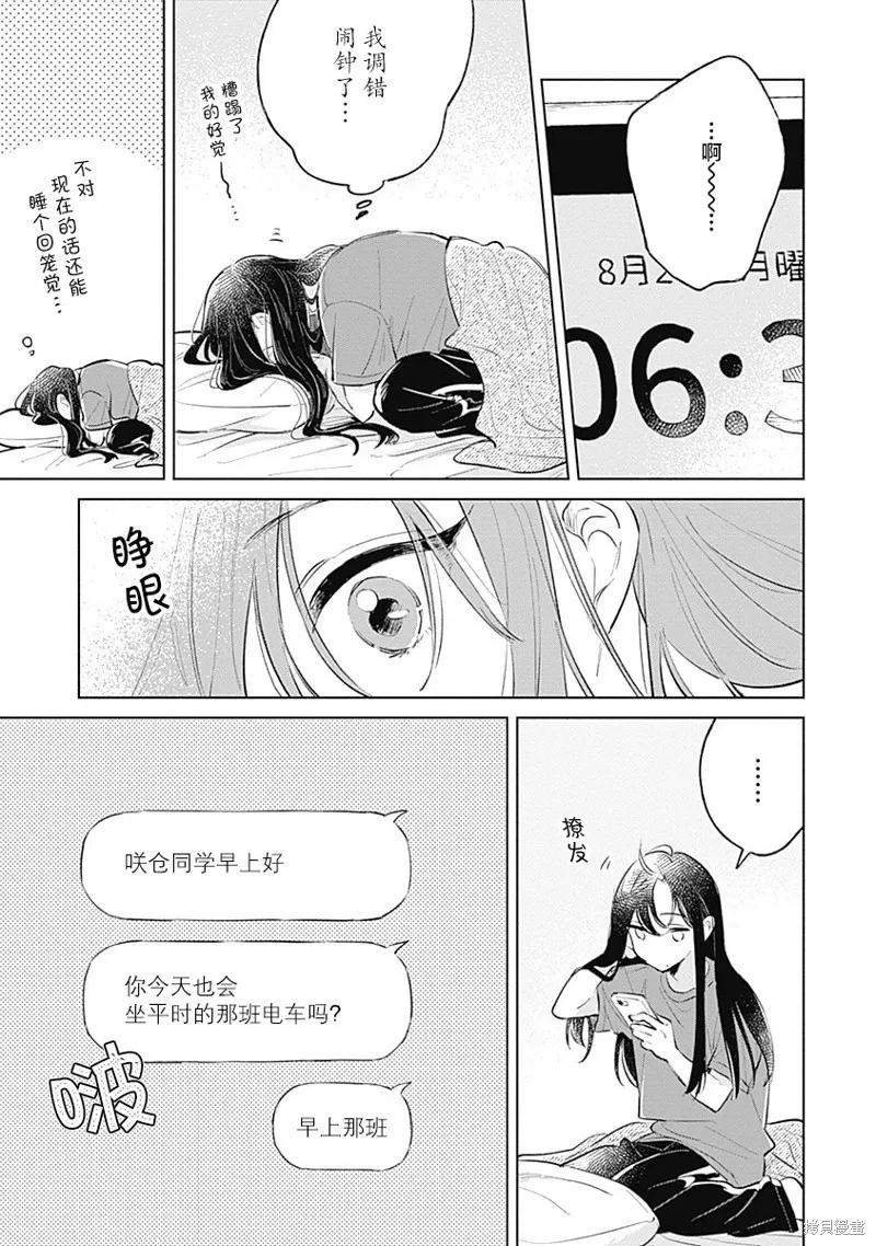 百合