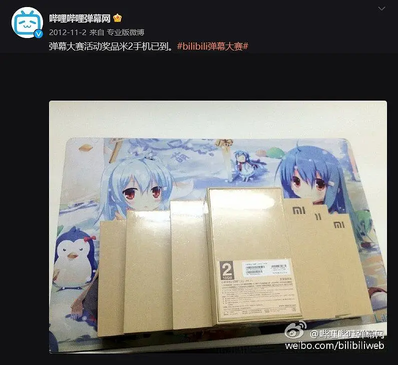 闲聊茶馆,B历