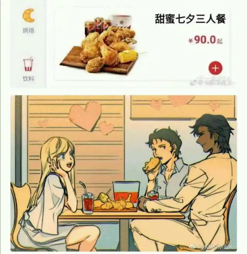 梗图,搞笑,gbc,川普,Mujica,祥子
