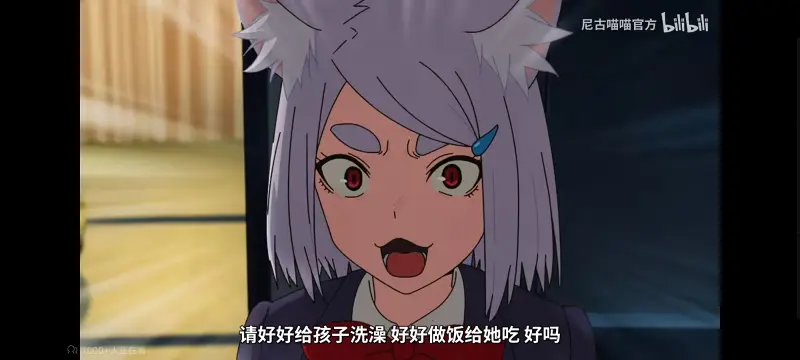 尼古喵喵,雅尼猫,动画,动漫,番剧,ACG,日漫,二次元