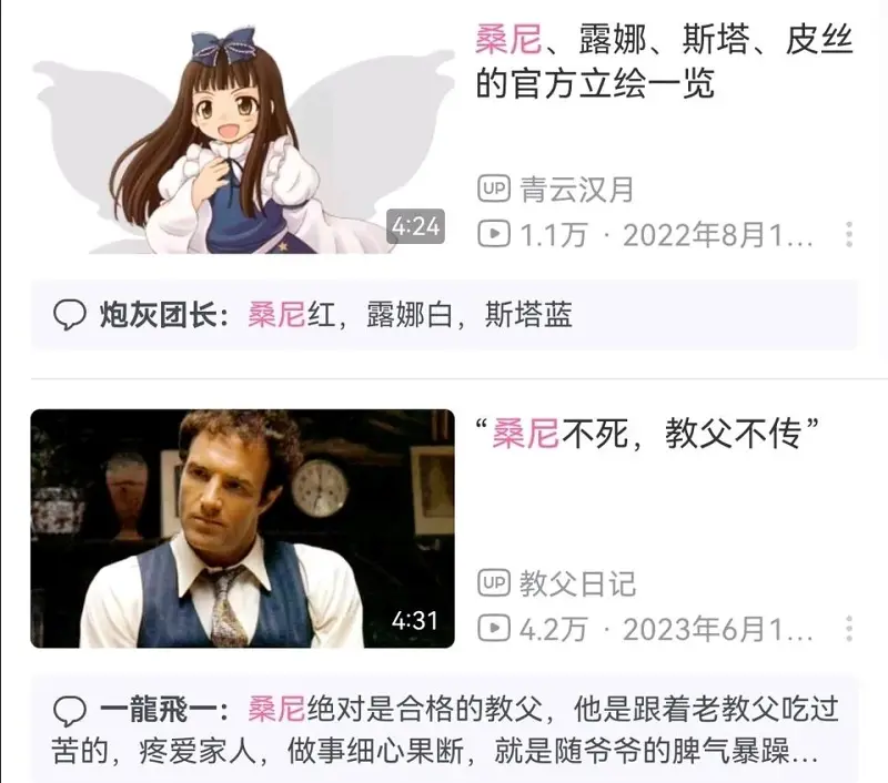 梗图