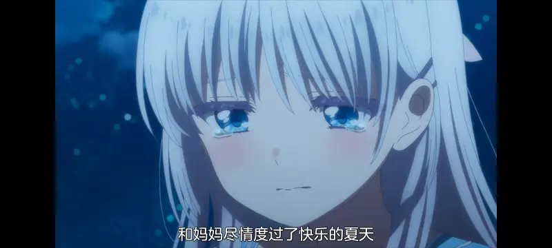夏日口袋,SummerPockets,动画,动漫,番剧,ACG
