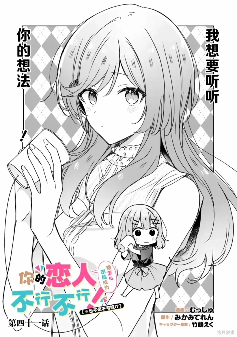 百合,校园