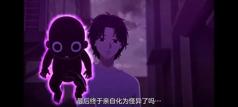 小伽椰并不可怕,神八小妹并不可怕,动画,动漫,番剧,二次元,ACG