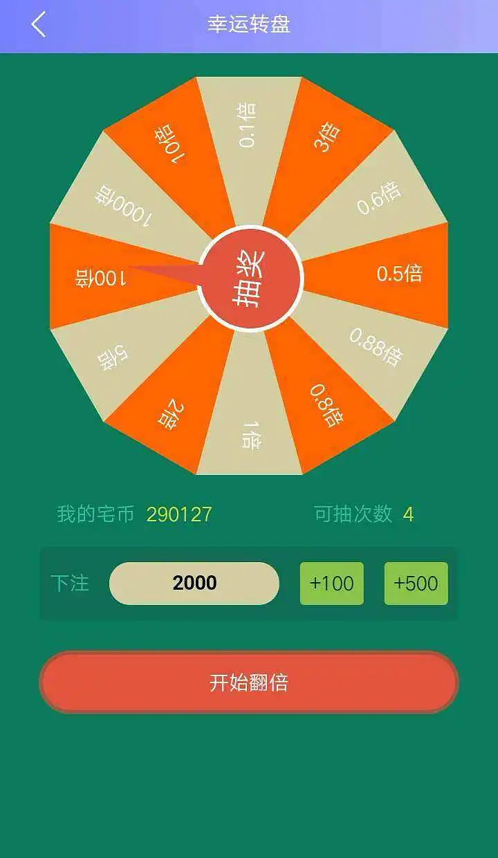 啊这……