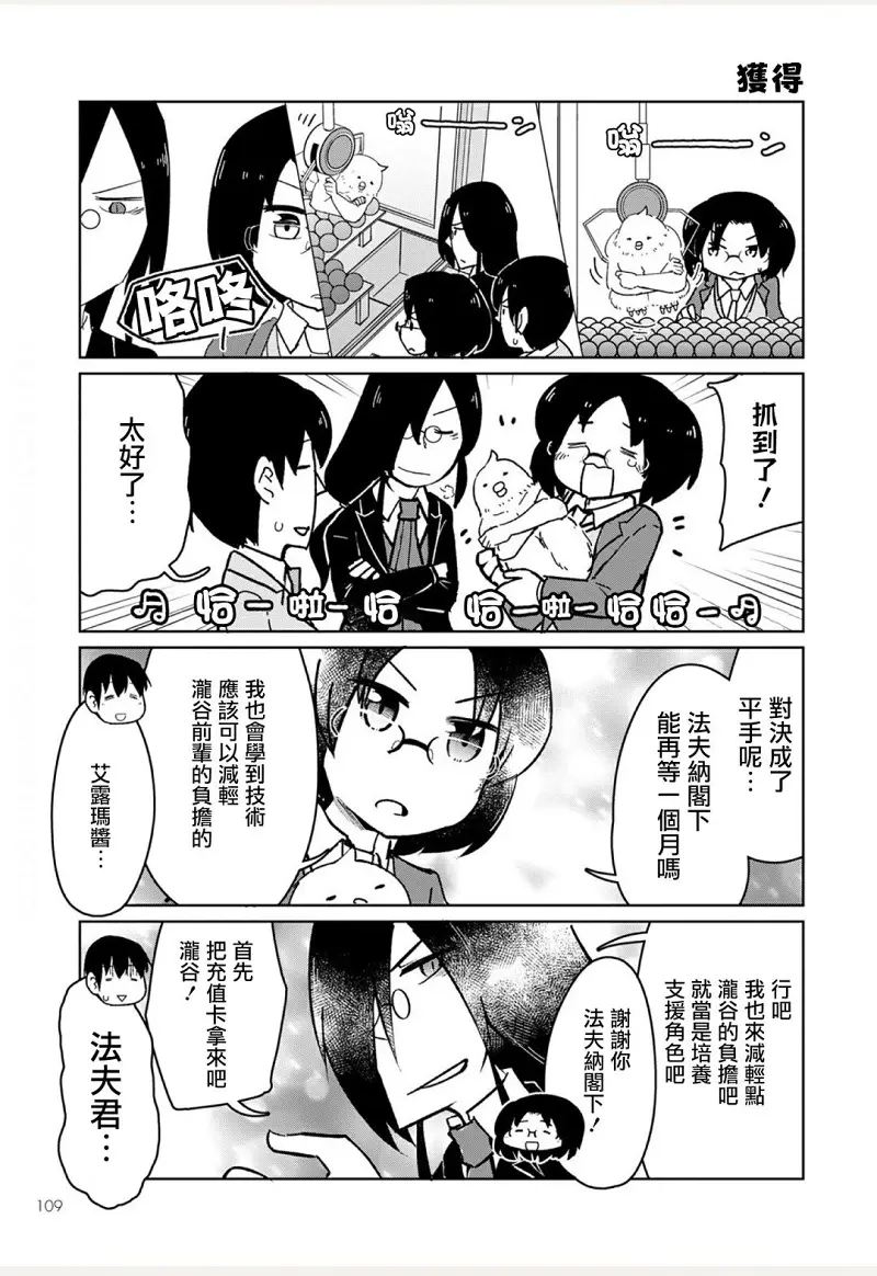 动漫专区,漫画,小林家的龙女仆
