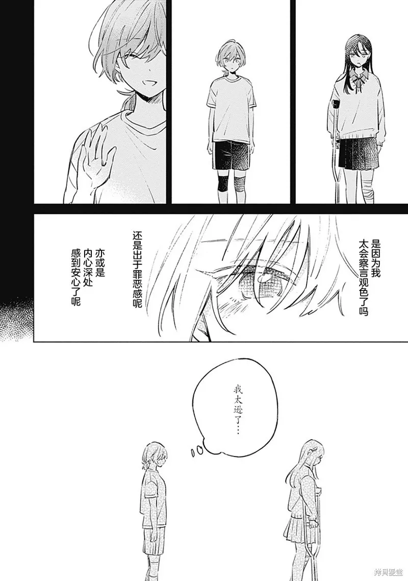 百合