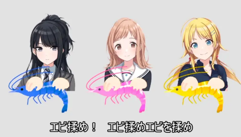 摸虾🦐