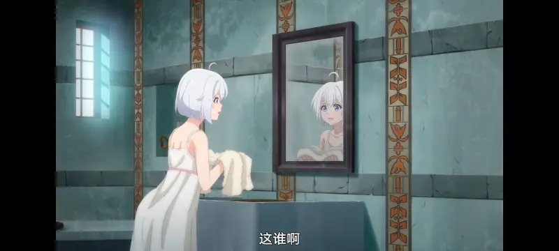 魔女之旅,动画,动漫,番剧,ACG