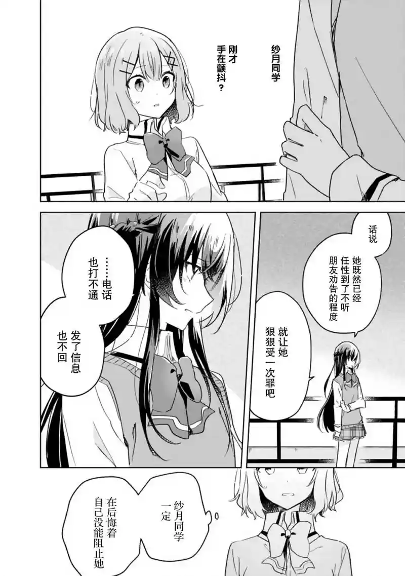 百合