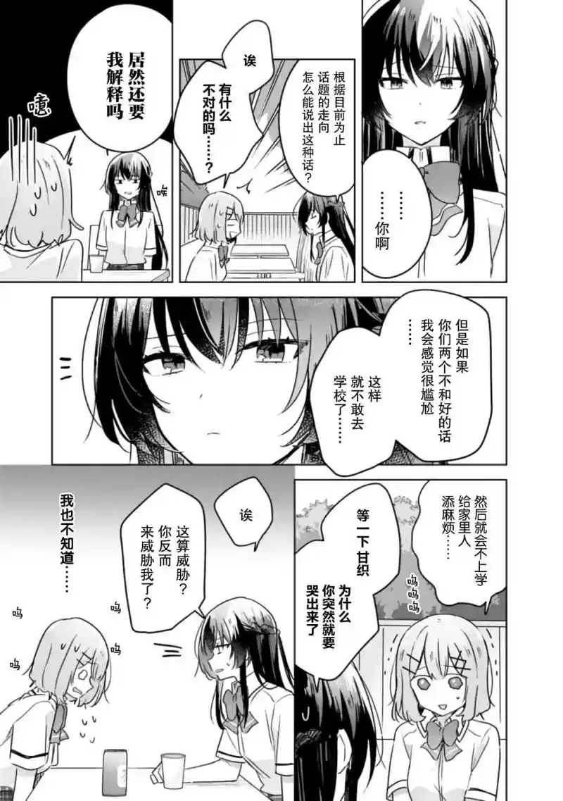 百合