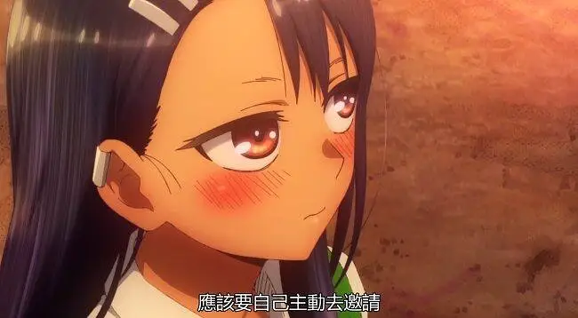 《不要欺负我，长瀞同学》第七话720P