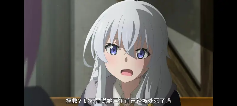 魔女之旅,动画,动漫,番剧,ACG