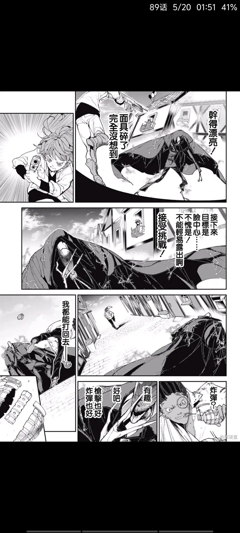 约定的梦幻岛,动漫,漫画,日漫,ACG
