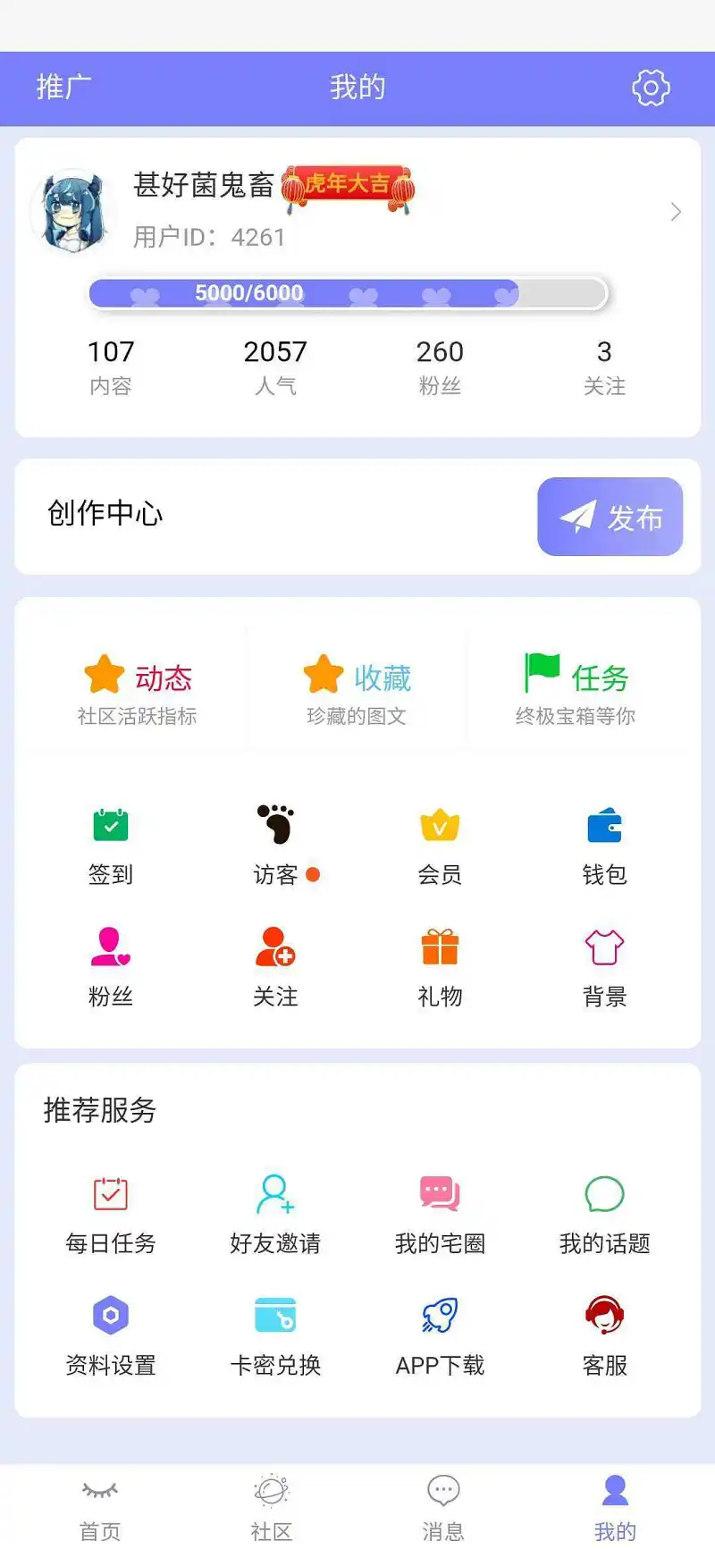 5000经验，是时候重新介绍自己了
