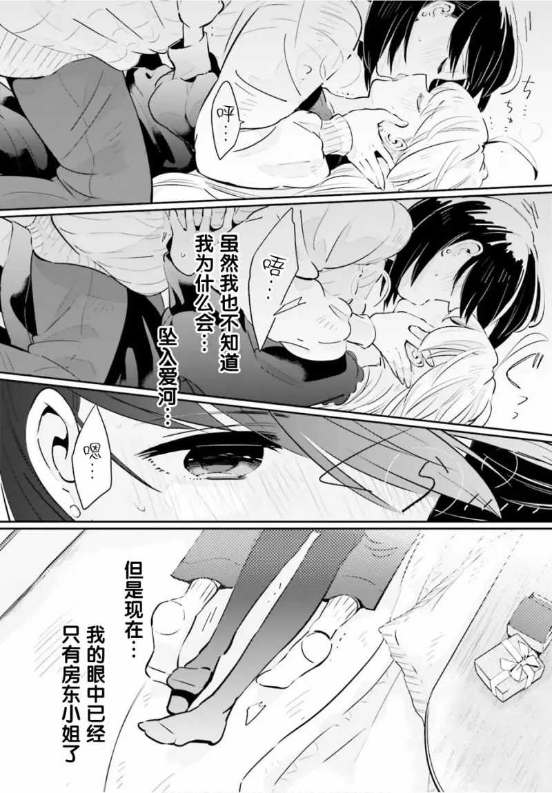 百合