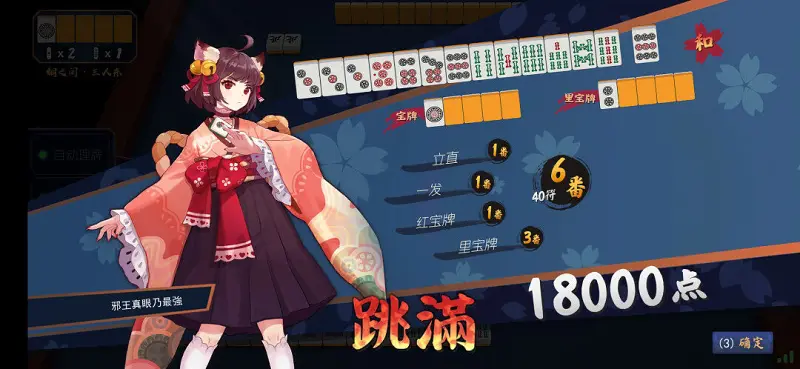 麻了