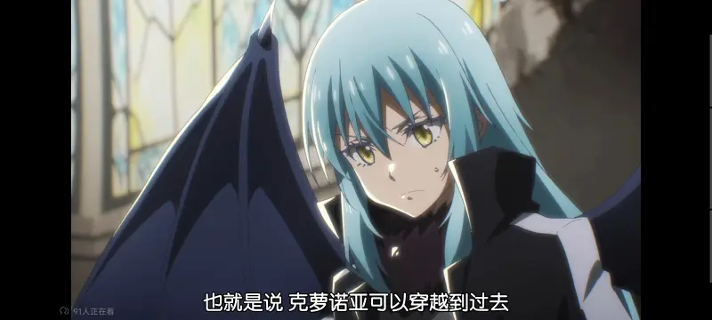 『关于我转生变成史莱姆这档事 第四季』：第22集